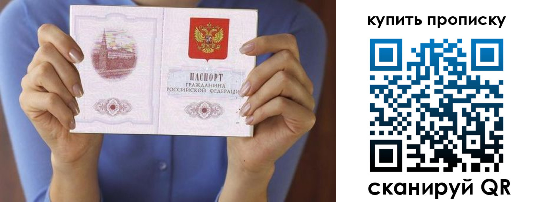 временная регистрация адрес в Мариинске